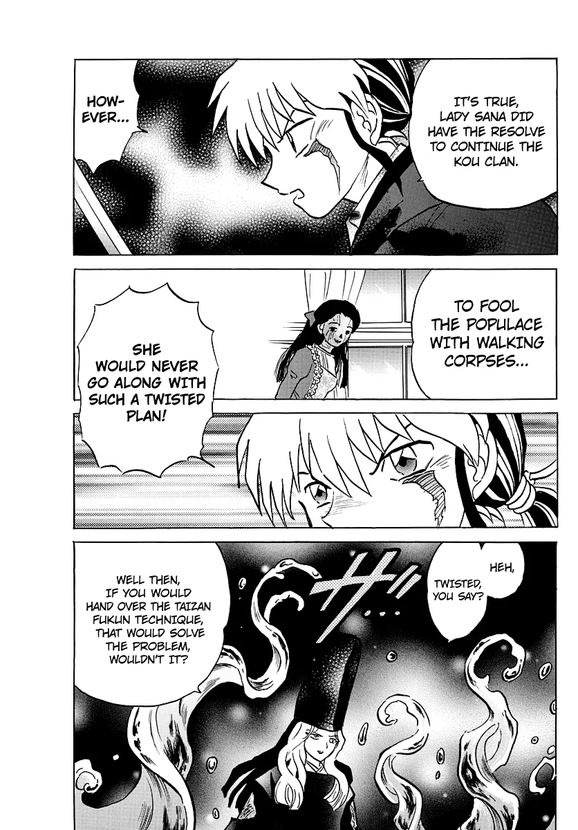 Read Mao  Manga chapter 50 image 6 on Lezhin