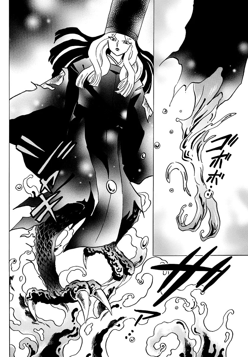 Read Mao  Manga chapter 50 image 9 on Lezhin
