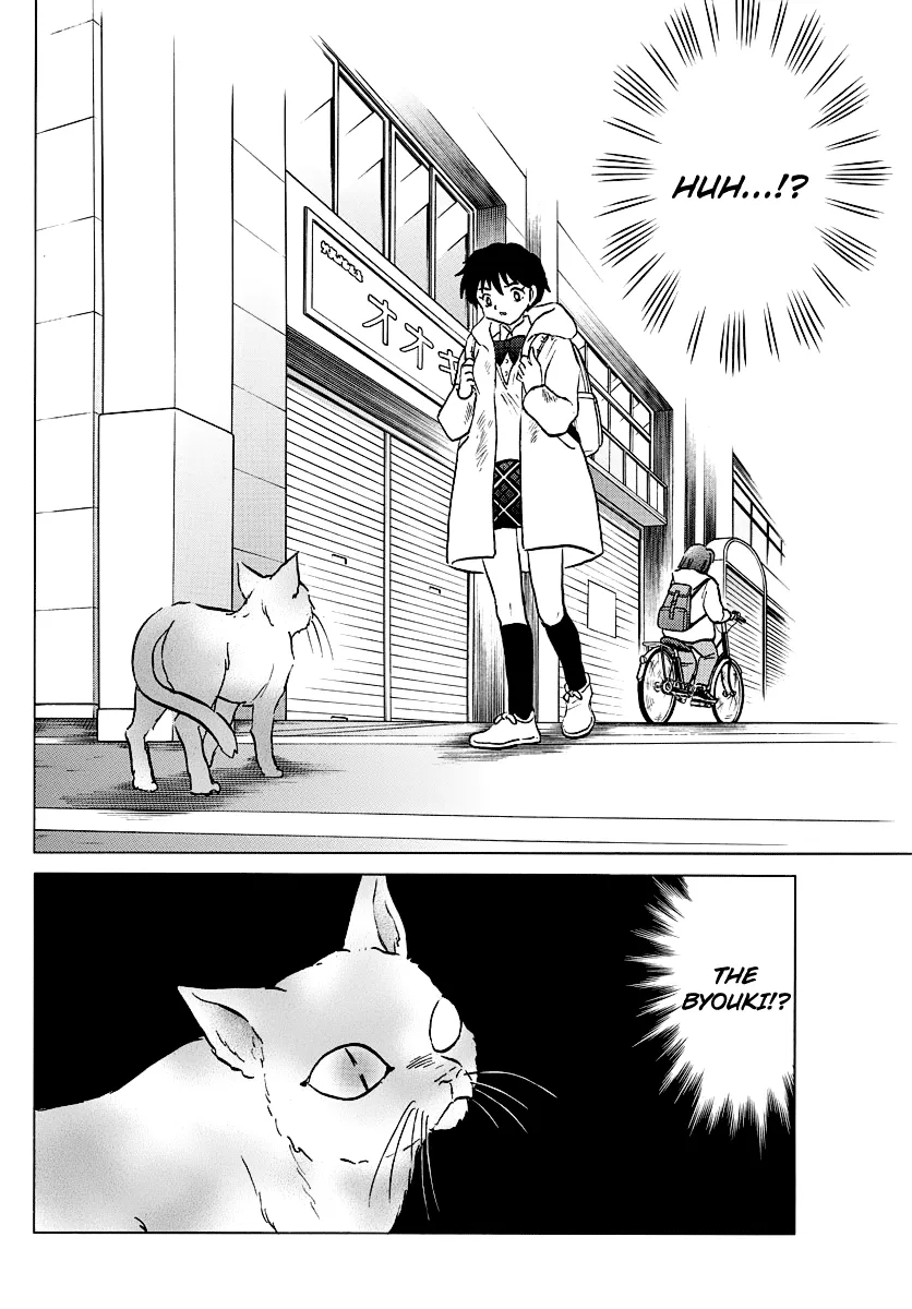 Read Mao  Manga chapter 51 image 11 on Lezhin
