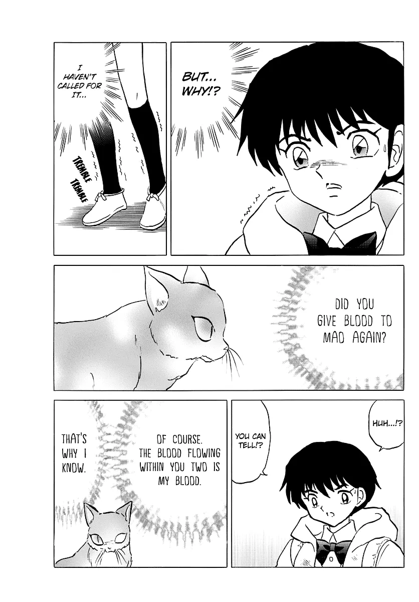 Read Mao  Manga chapter 51 image 12 on Lezhin