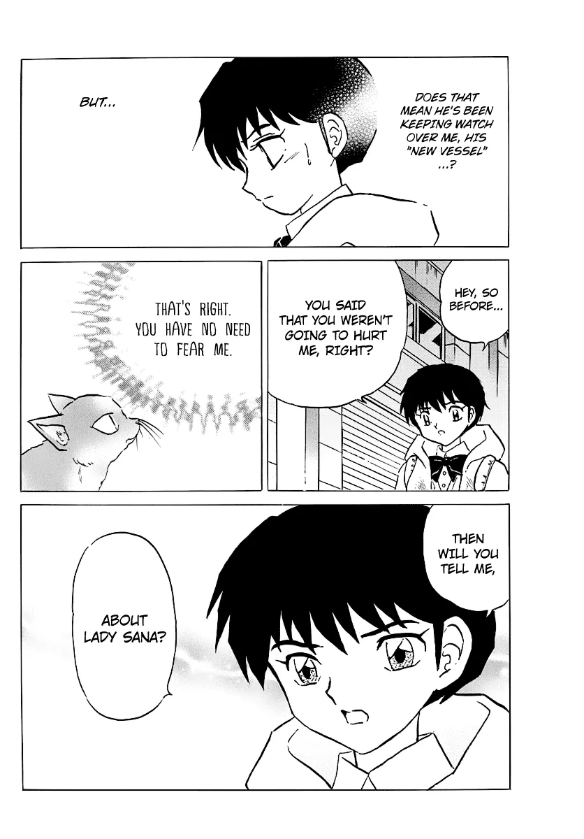 Read Mao  Manga chapter 51 image 13 on Lezhin