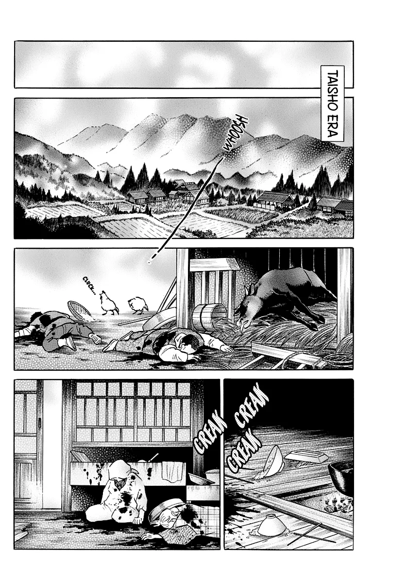 Read Mao  Manga chapter 51 image 15 on Lezhin