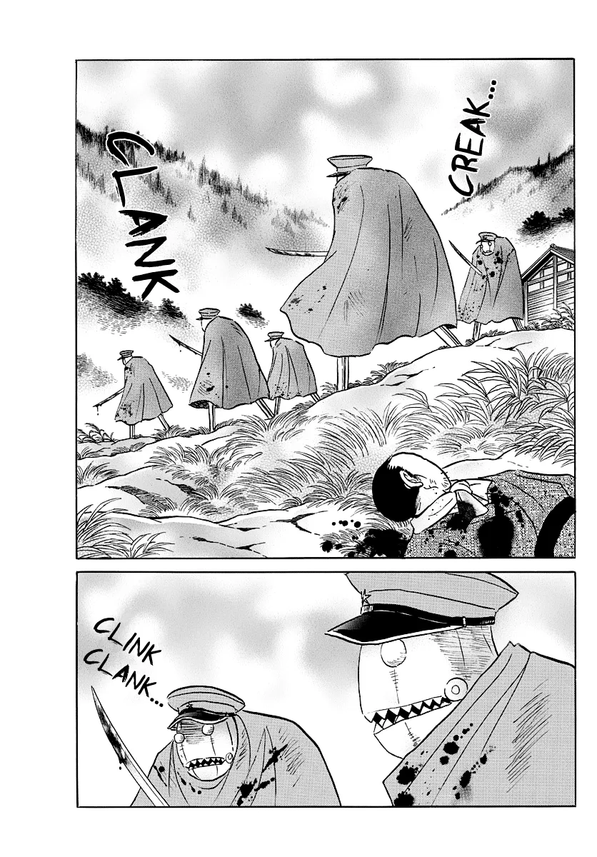 Read Mao  Manga chapter 51 image 16 on Lezhin