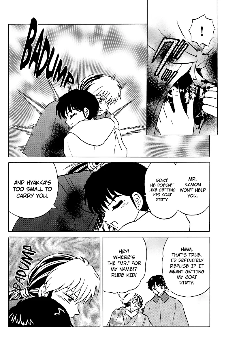Read Mao  Manga chapter 51 image 5 on Lezhin