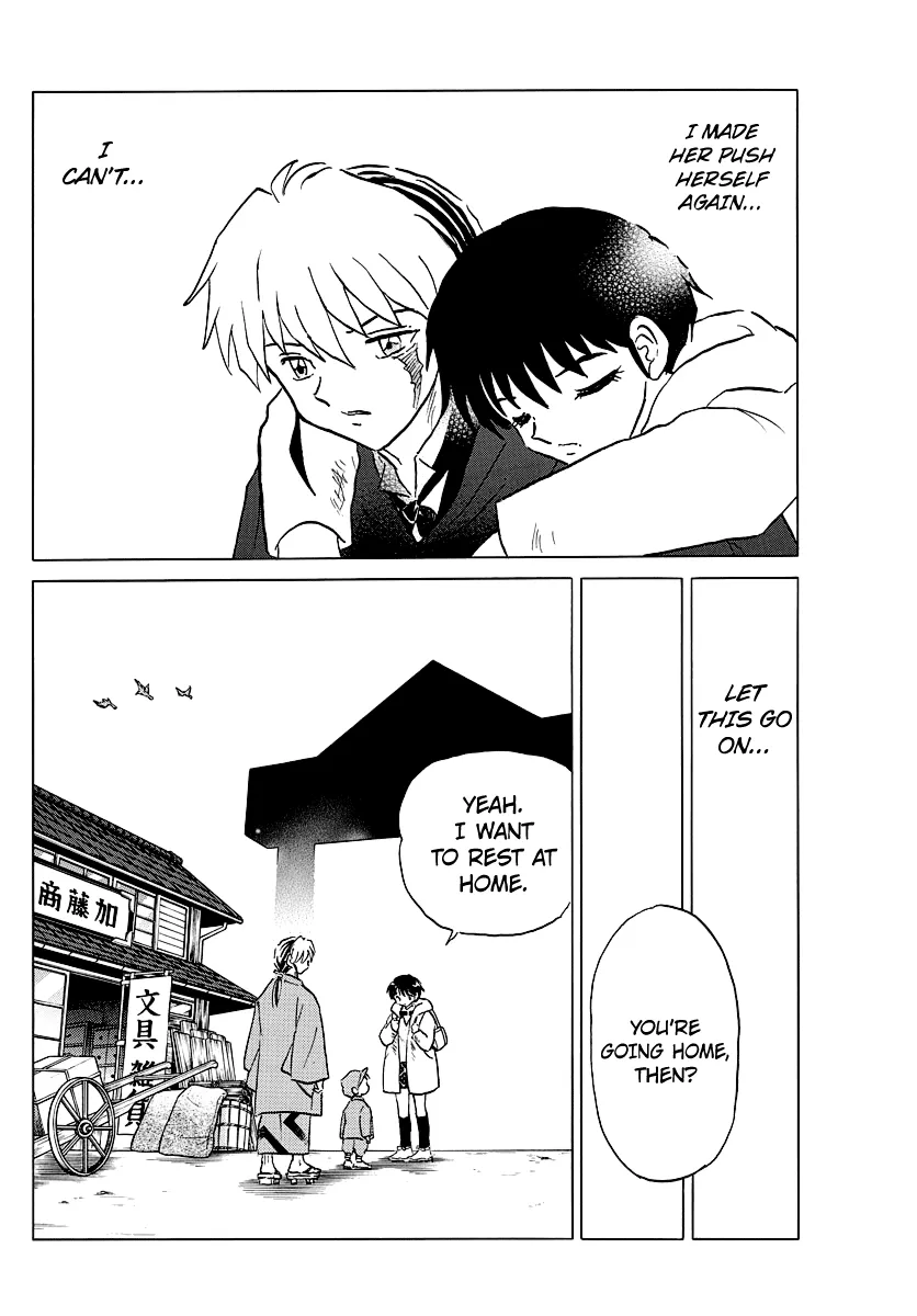 Read Mao  Manga chapter 51 image 7 on Lezhin