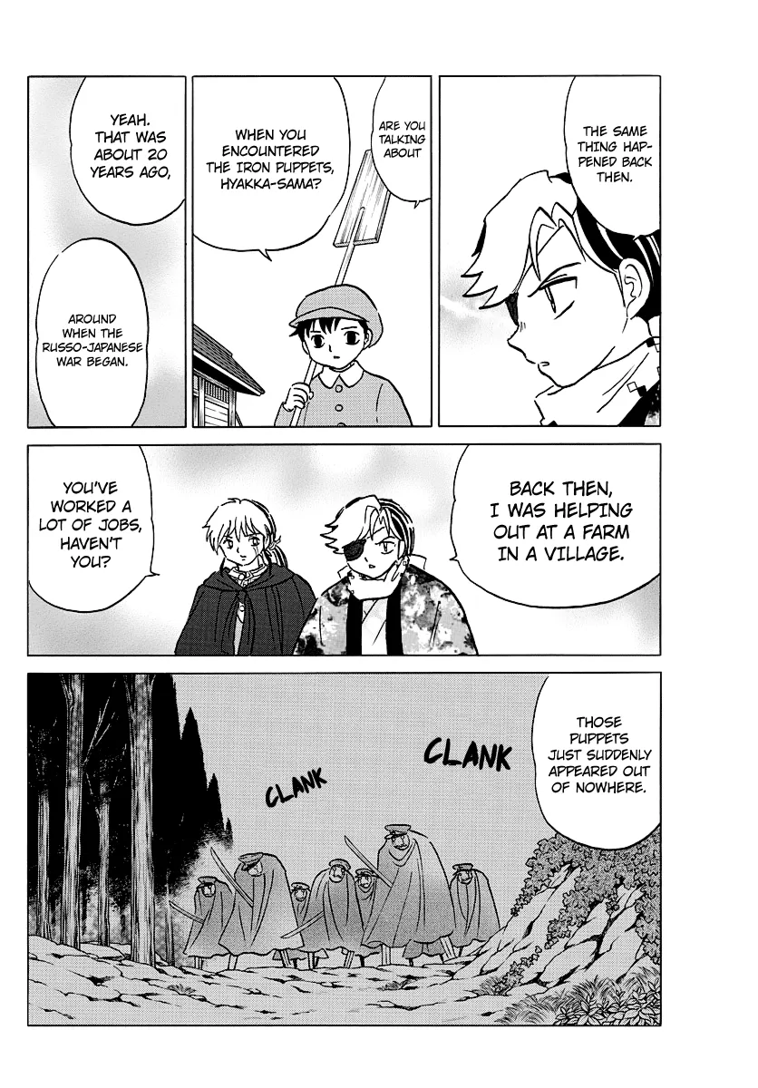 Read Mao  Manga chapter 52 image 11 on Lezhin
