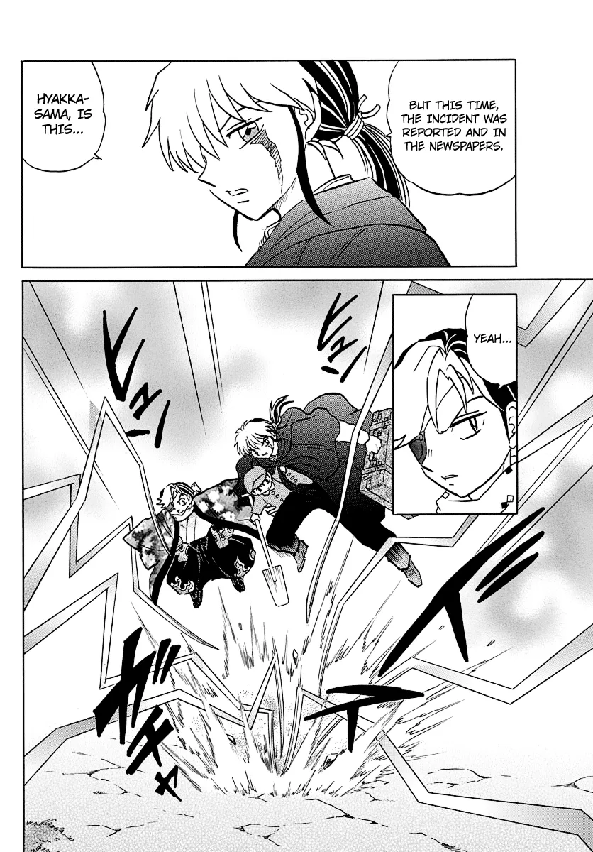 Read Mao  Manga chapter 52 image 13 on Lezhin