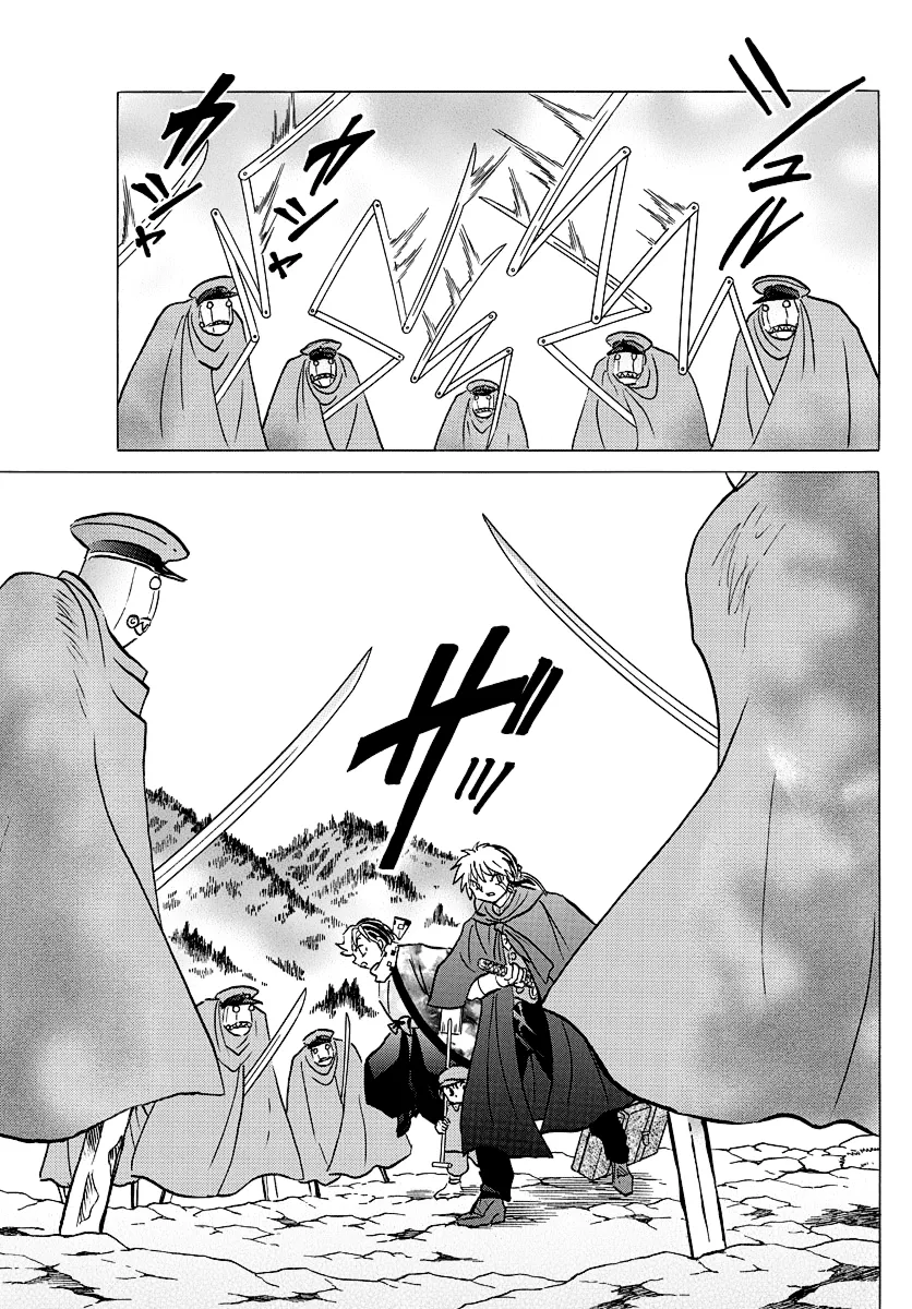 Read Mao  Manga chapter 52 image 14 on Lezhin