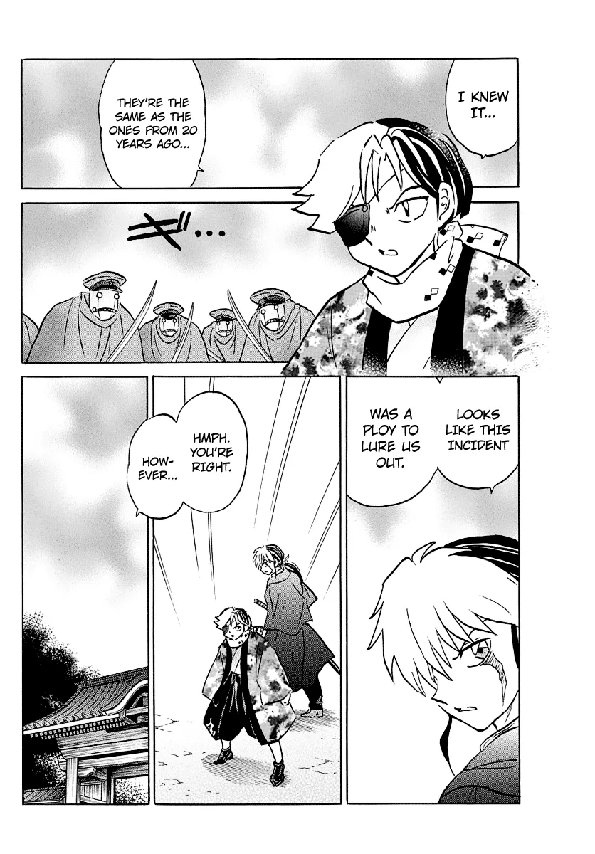 Read Mao  Manga chapter 52 image 15 on Lezhin