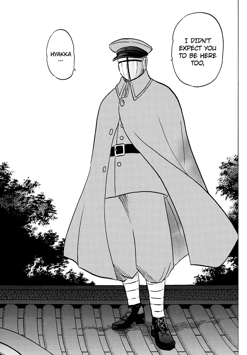 Read Mao  Manga chapter 52 image 16 on Lezhin