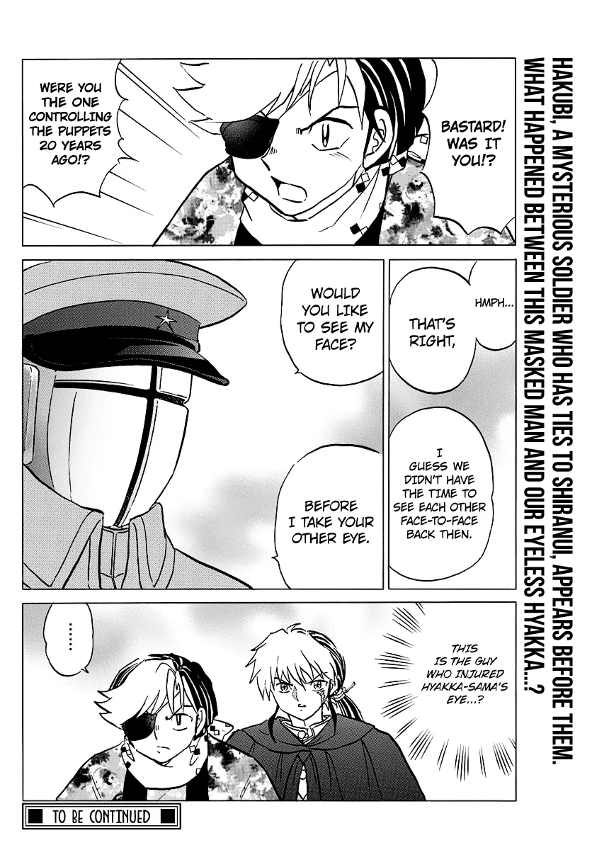 Read Mao  Manga chapter 52 image 17 on Lezhin