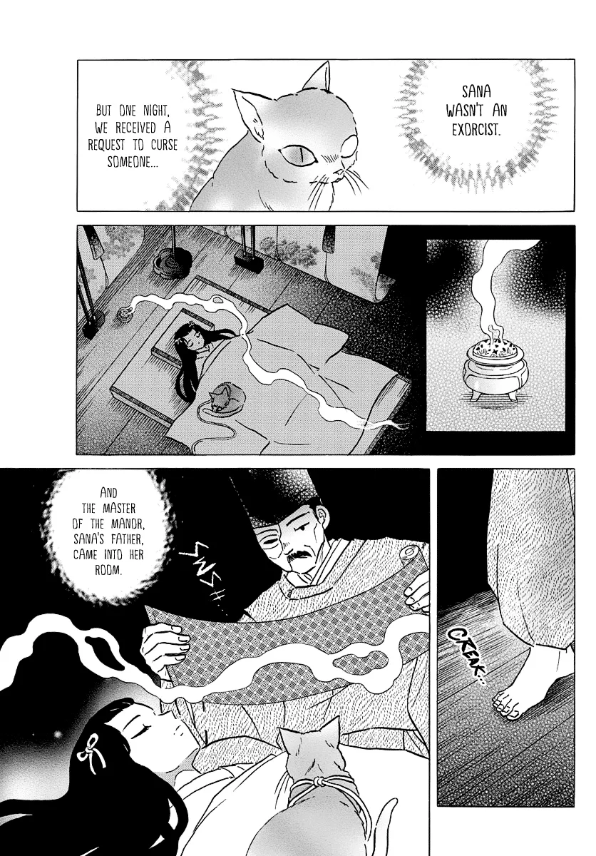 Read Mao  Manga chapter 52 image 4 on Lezhin