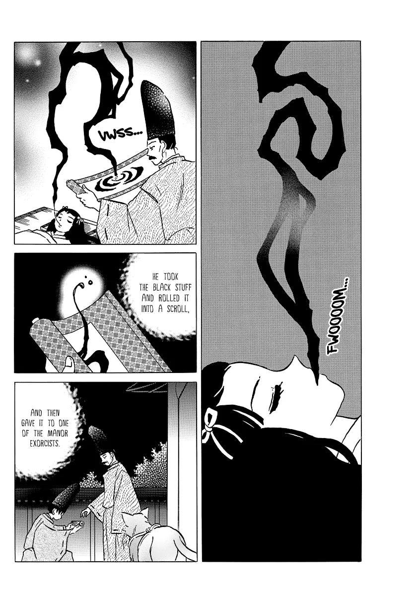 Read Mao  Manga chapter 52 image 5 on Lezhin