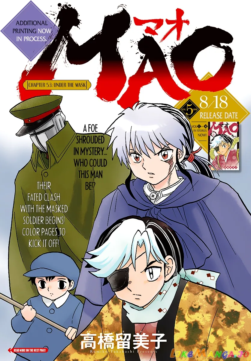 Read Mao  Manga chapter 53 image 0 on Lezhin
