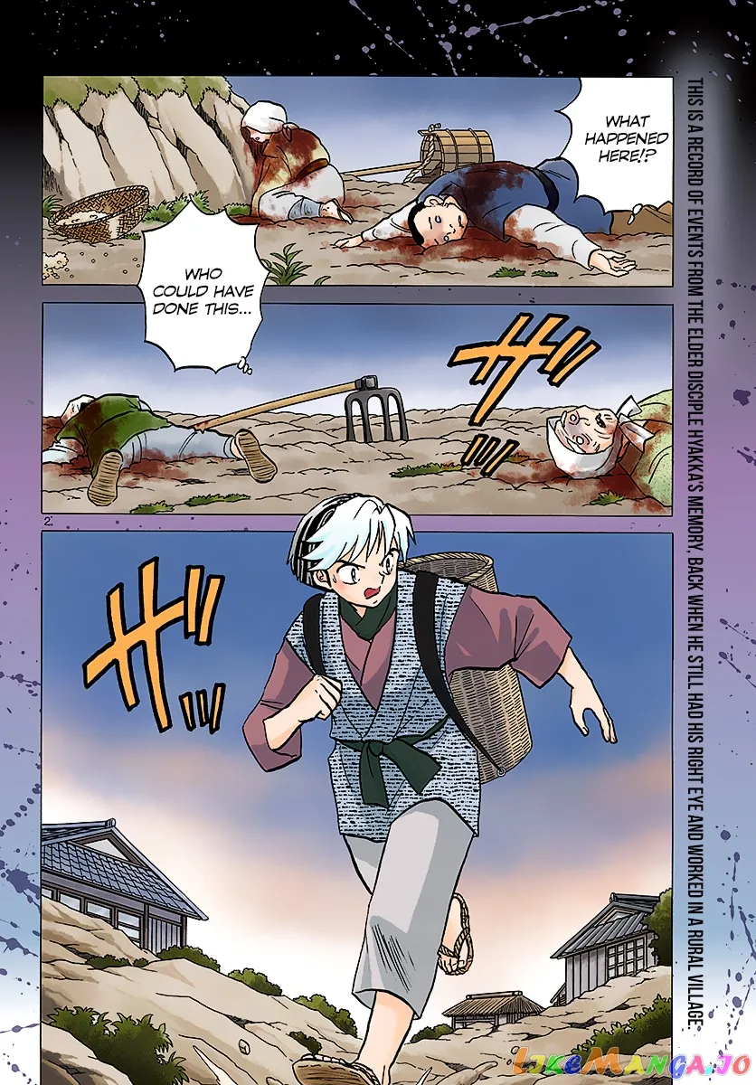 Read Mao  Manga chapter 53 image 1 on Lezhin