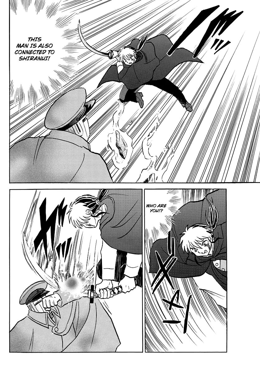 Read Mao  Manga chapter 53 image 10 on Lezhin
