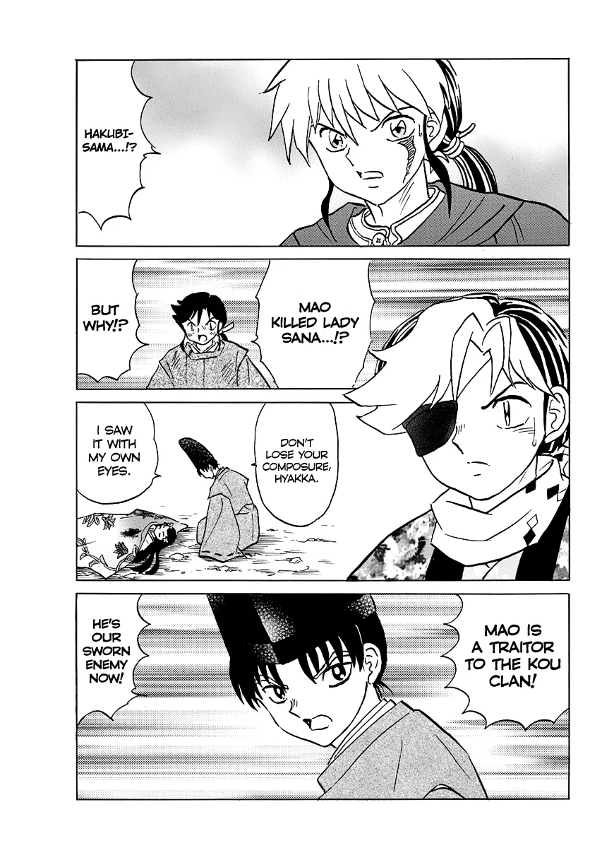Read Mao  Manga chapter 53 image 17 on Lezhin