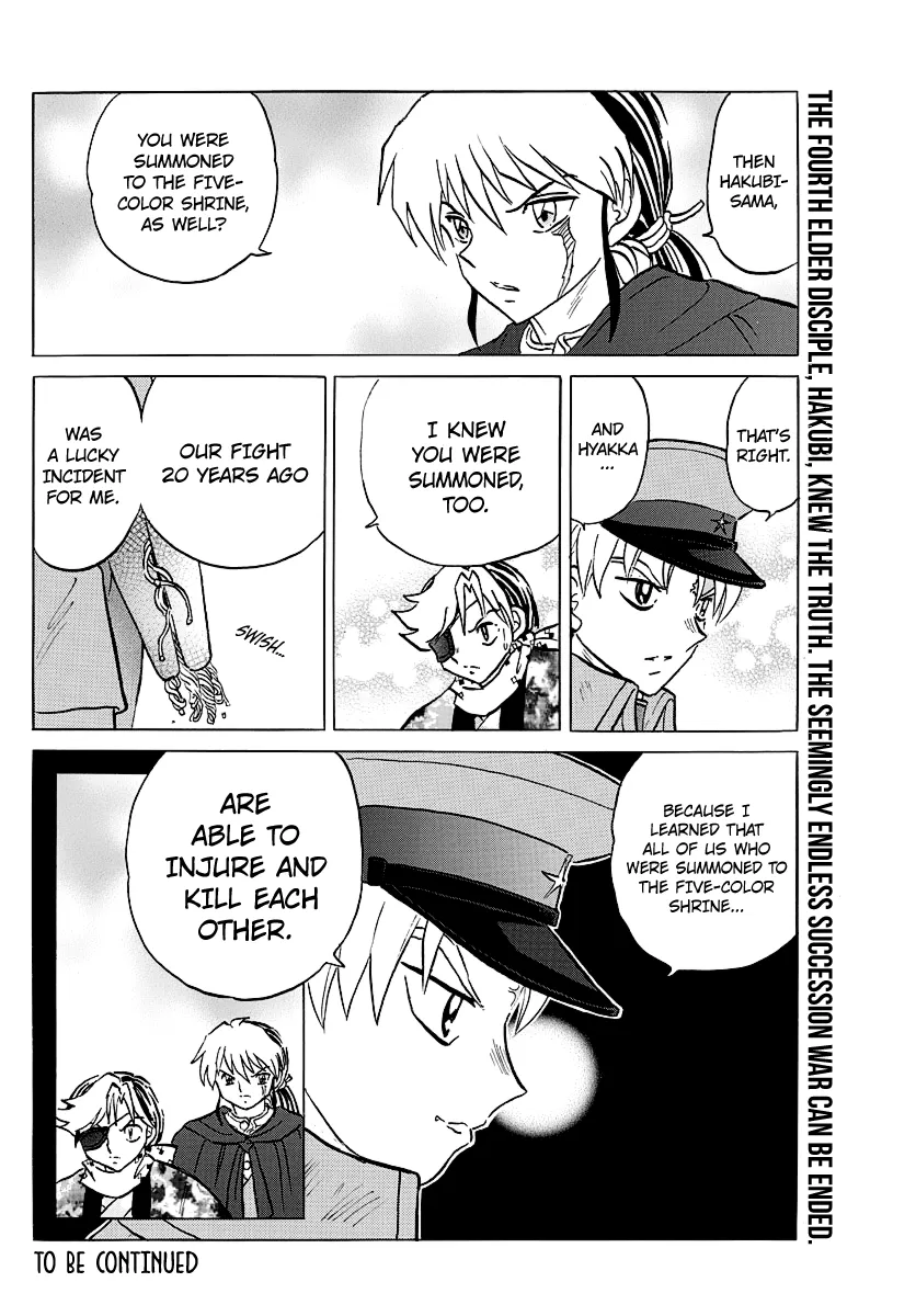 Read Mao  Manga chapter 53 image 18 on Lezhin