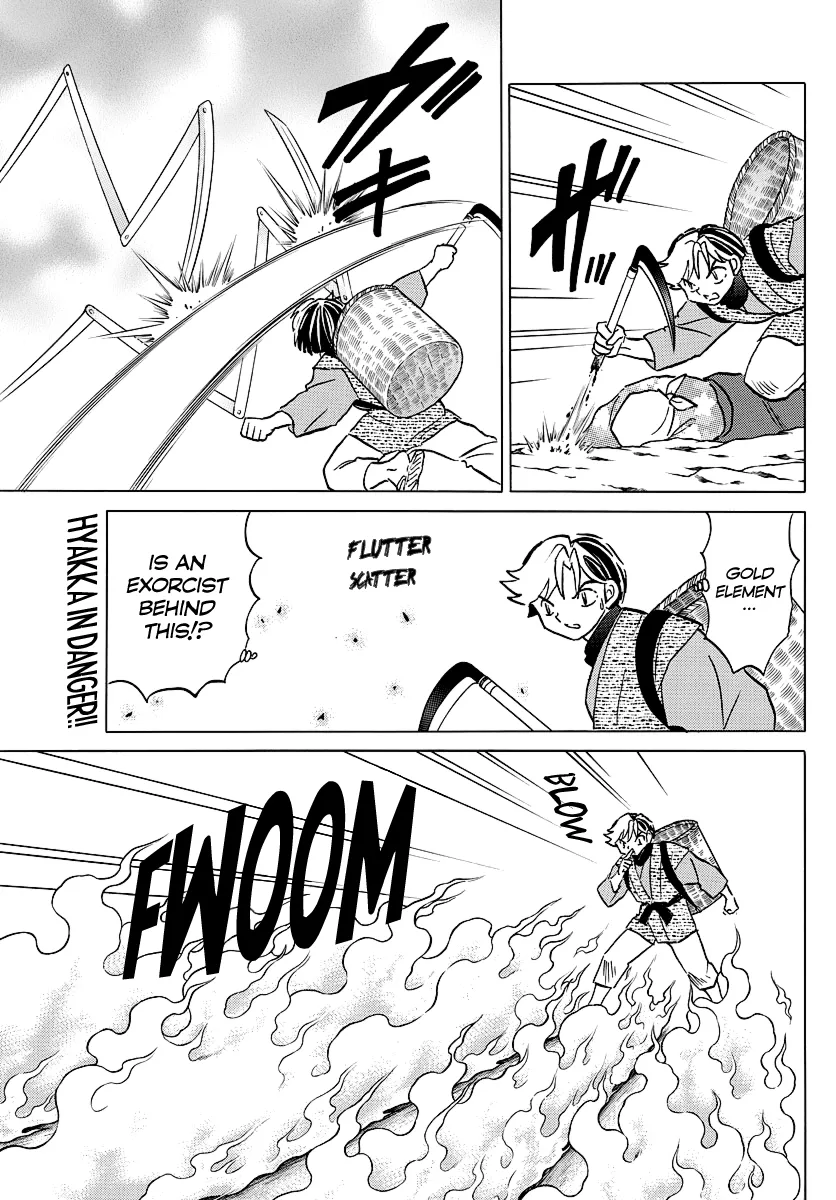 Read Mao  Manga chapter 53 image 3 on Lezhin