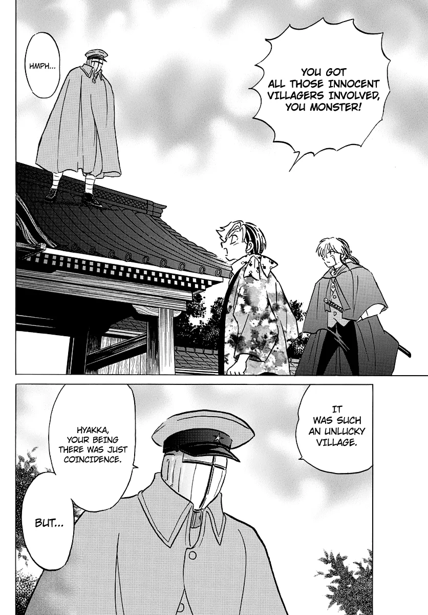 Read Mao  Manga chapter 53 image 6 on Lezhin