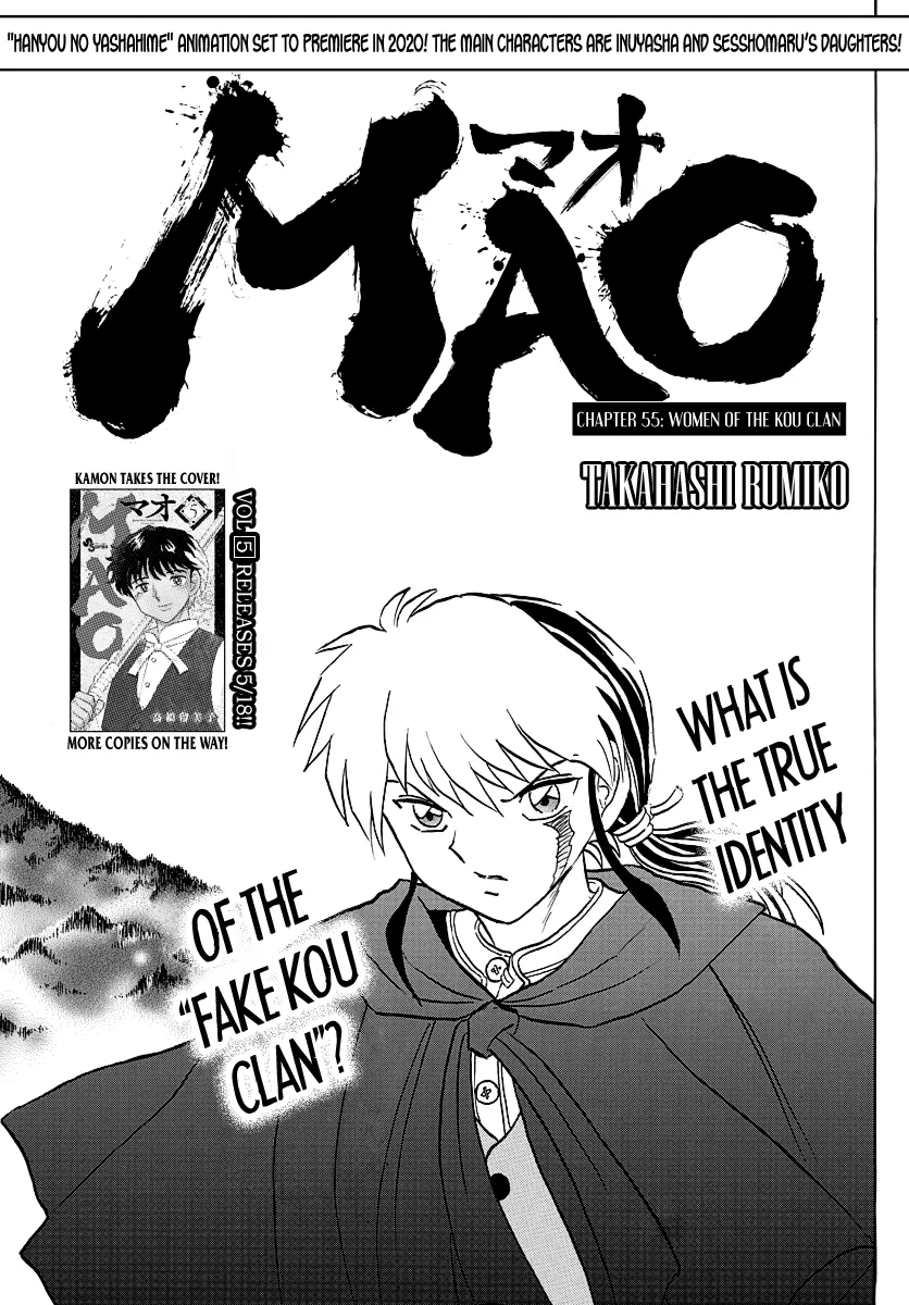 Read Mao  Manga chapter 55 image 0 on Lezhin
