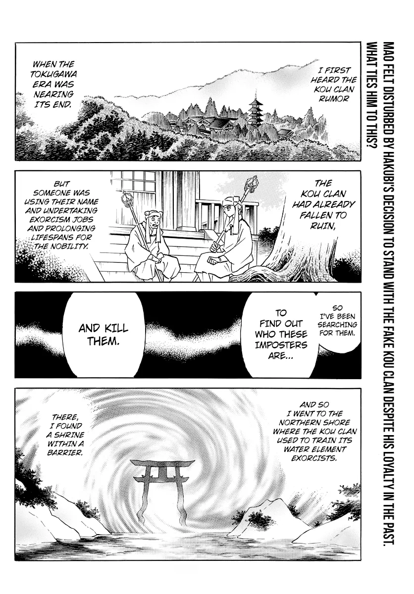 Read Mao  Manga chapter 55 image 1 on Lezhin