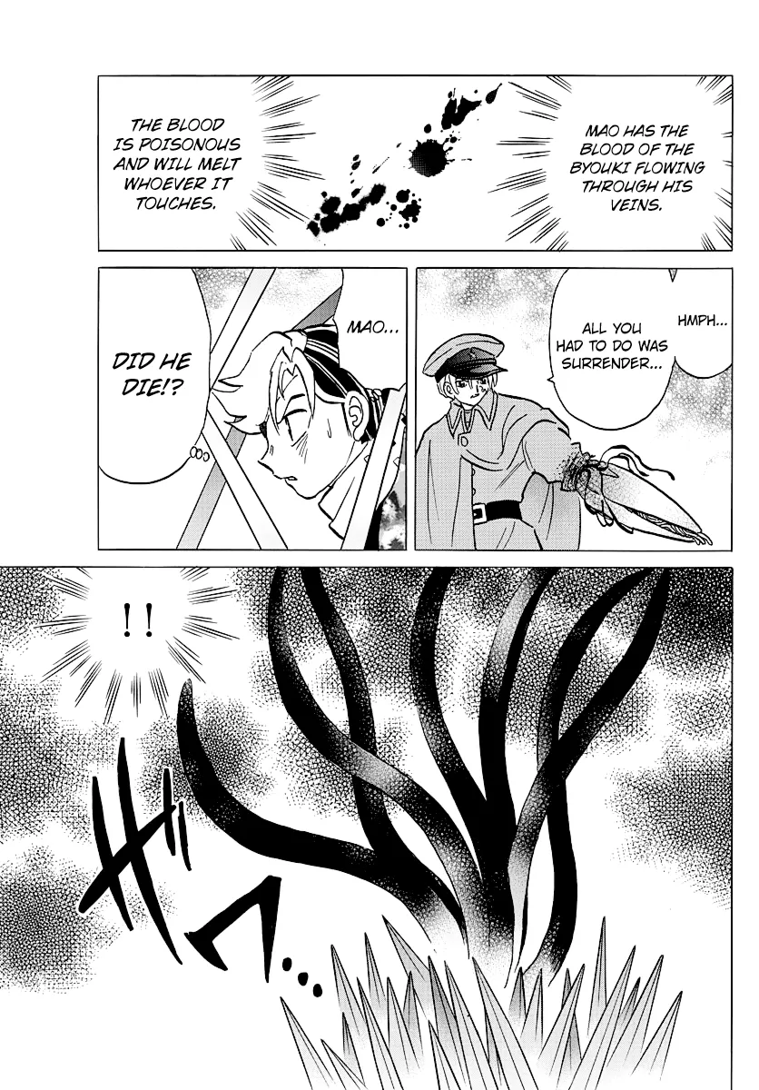 Read Mao  Manga chapter 55 image 10 on Lezhin