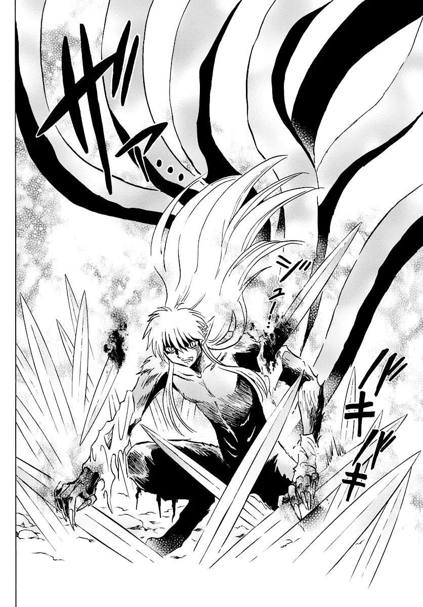 Read Mao  Manga chapter 55 image 11 on Lezhin