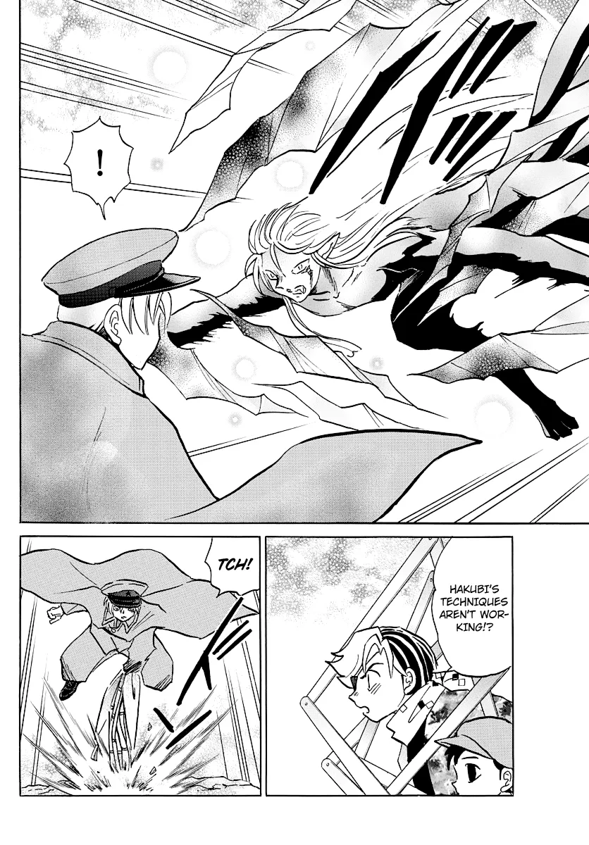 Read Mao  Manga chapter 55 image 15 on Lezhin