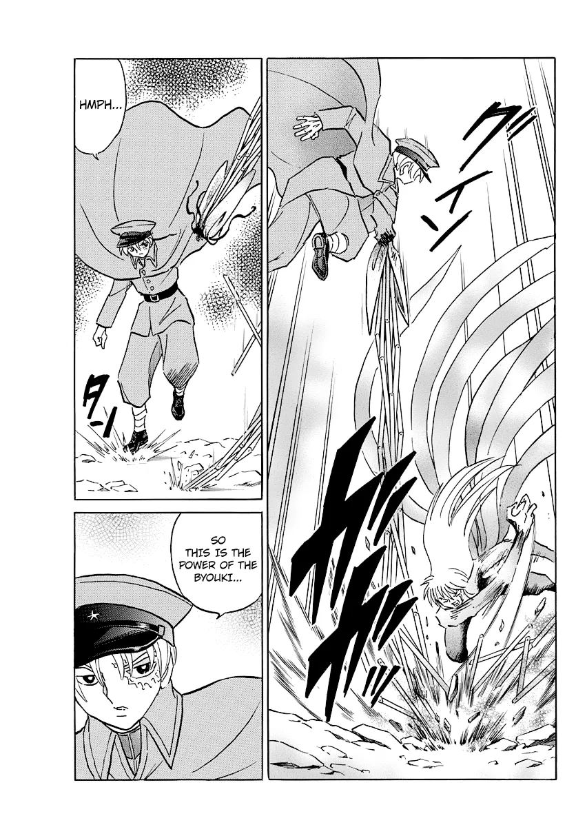 Read Mao  Manga chapter 55 image 16 on Lezhin