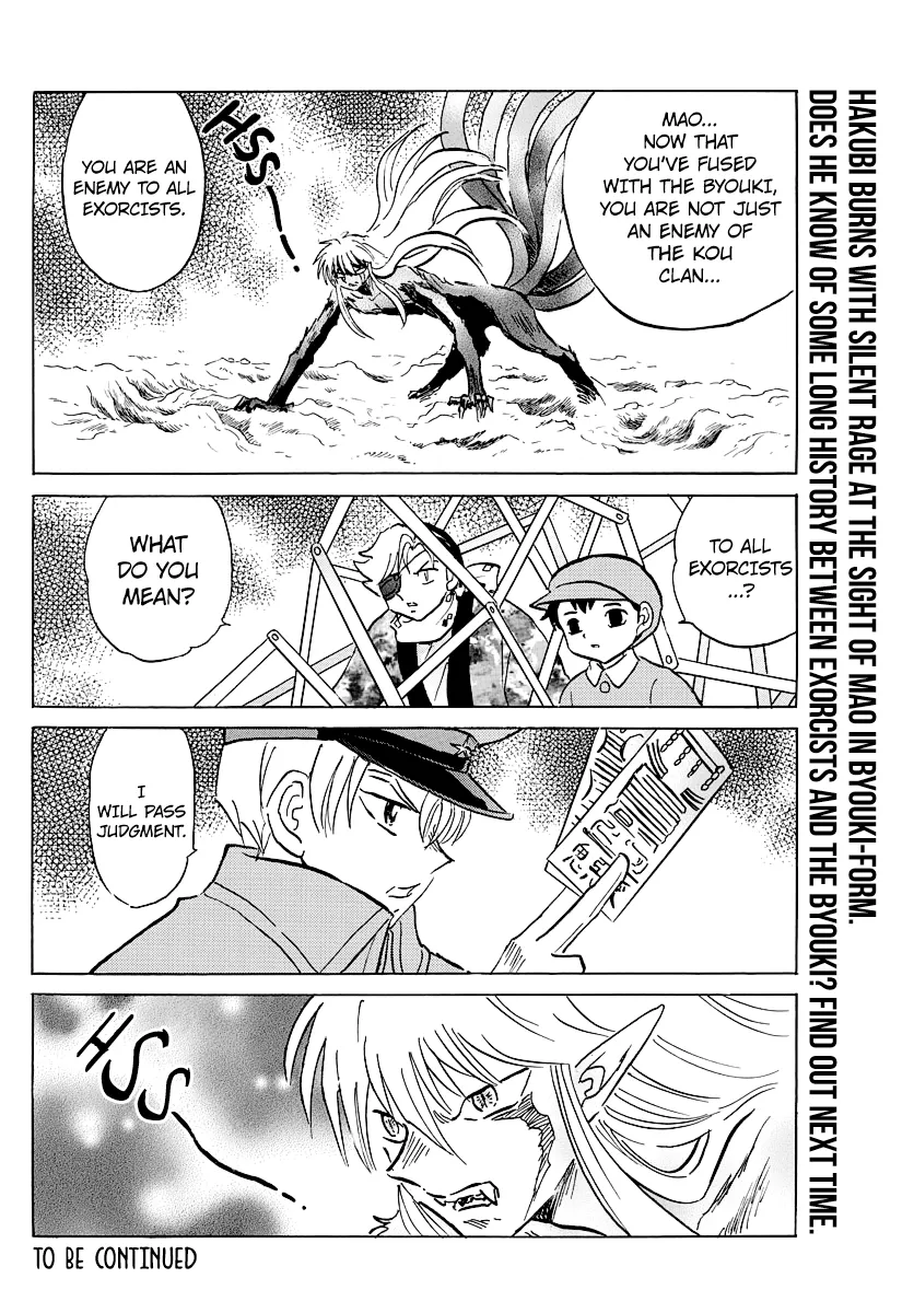 Read Mao  Manga chapter 55 image 17 on Lezhin