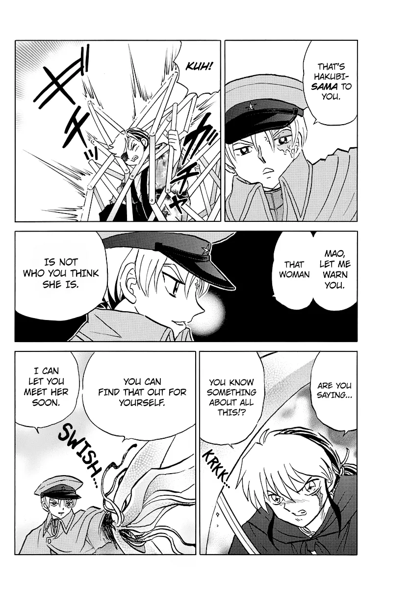 Read Mao  Manga chapter 55 image 5 on Lezhin