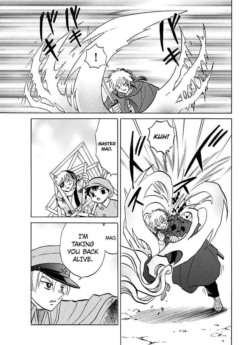Read Mao  Manga chapter 55 image 6 on Lezhin