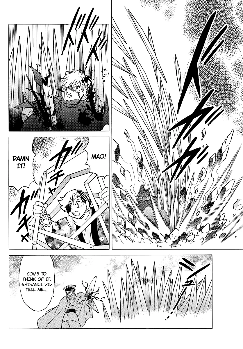 Read Mao  Manga chapter 55 image 9 on Lezhin