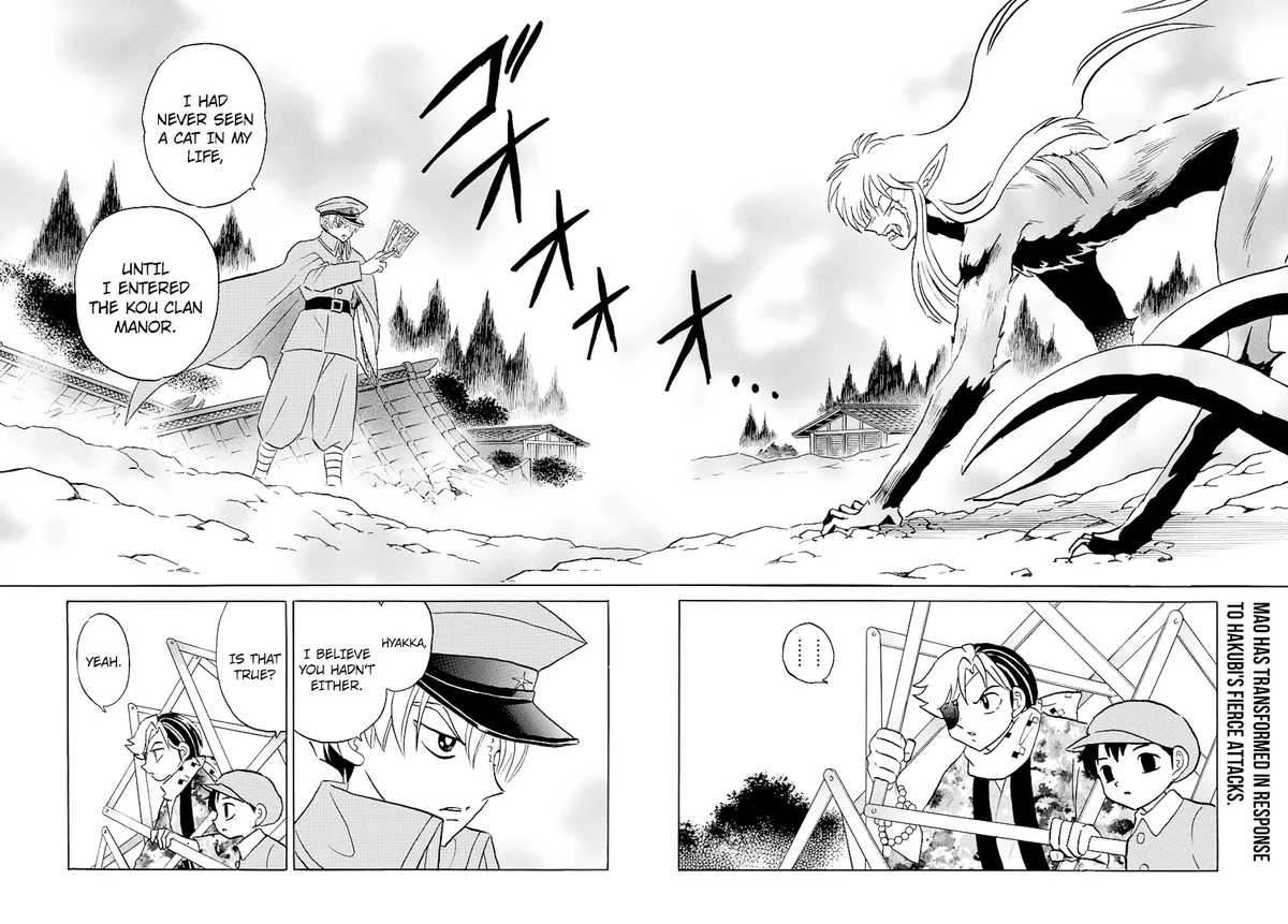 Read Mao  Manga chapter 56 image 1 on Lezhin