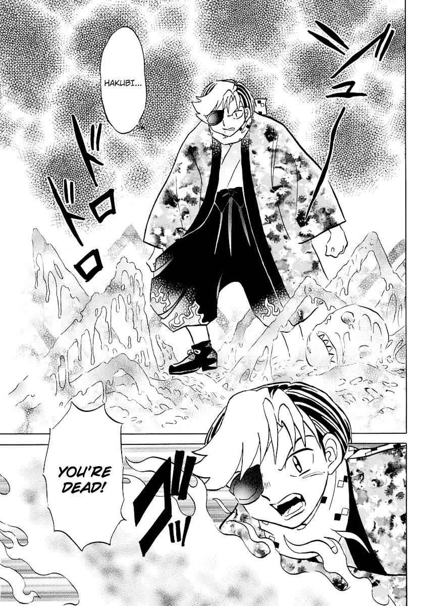 Read Mao  Manga chapter 56 image 11 on Lezhin