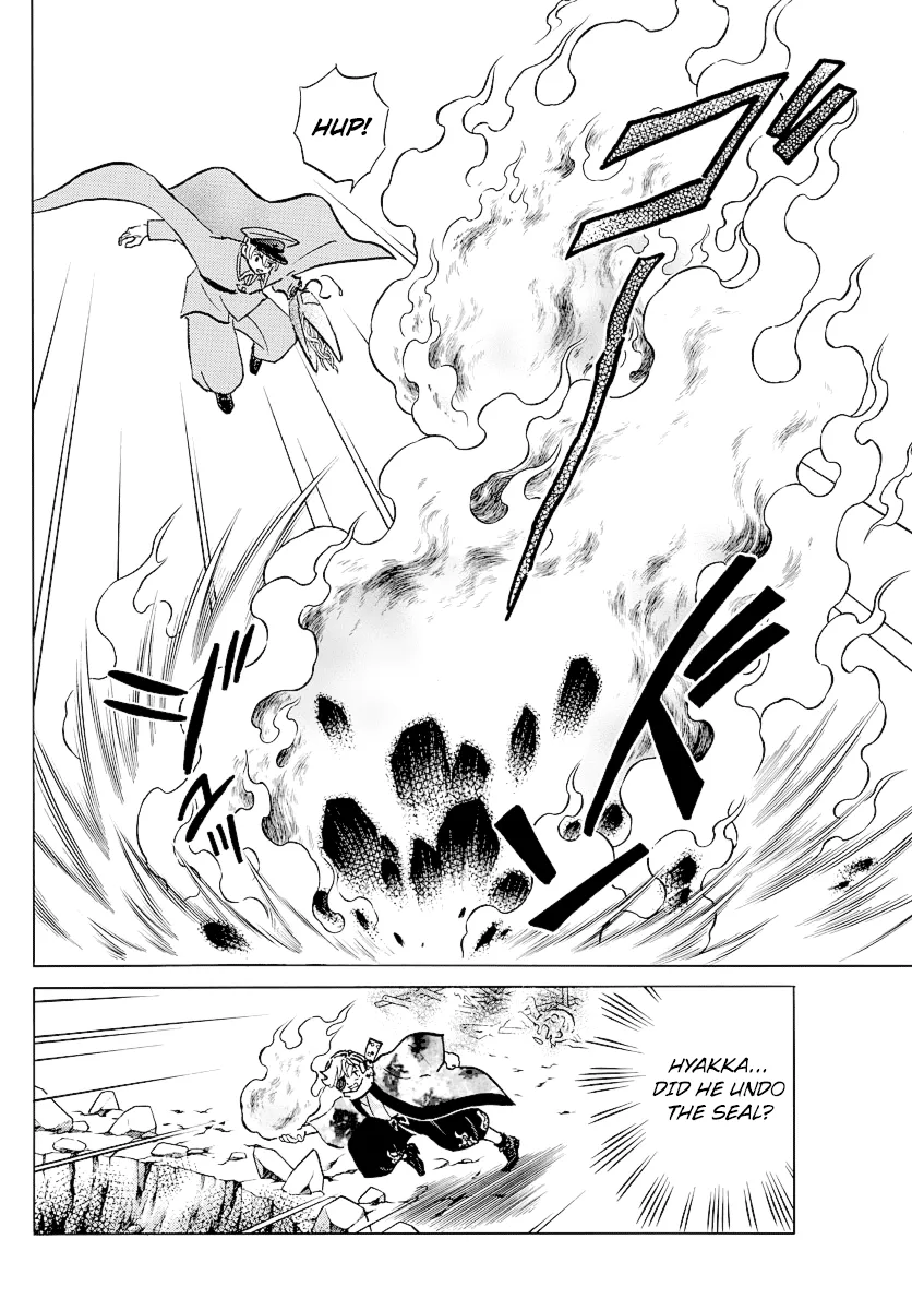 Read Mao  Manga chapter 56 image 12 on Lezhin