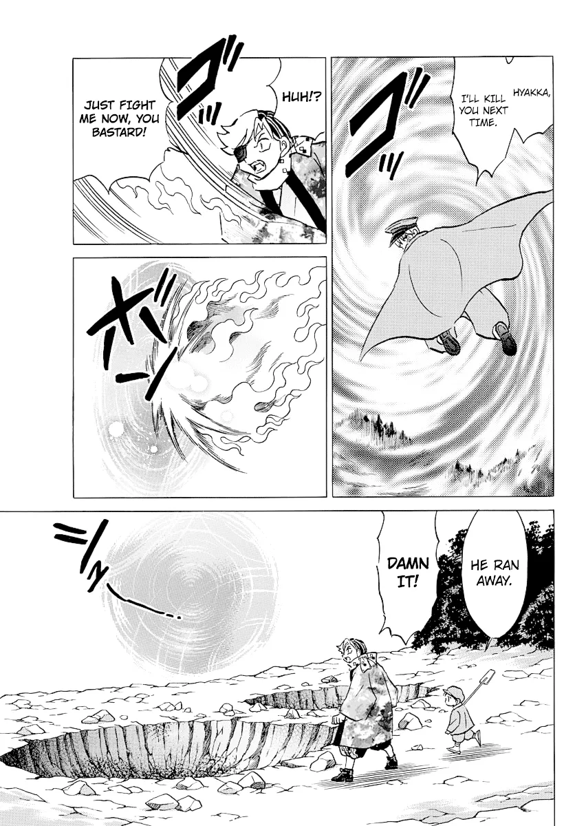 Read Mao  Manga chapter 56 image 13 on Lezhin