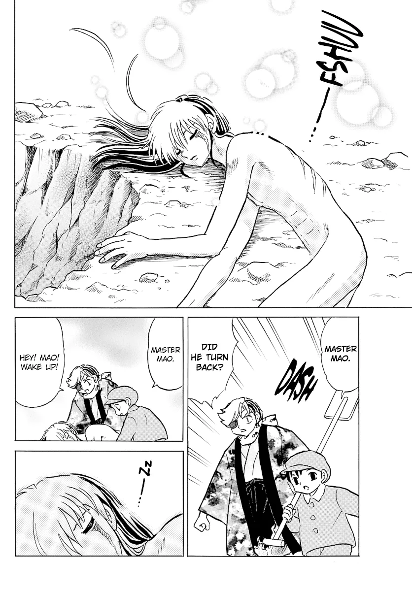 Read Mao  Manga chapter 56 image 14 on Lezhin