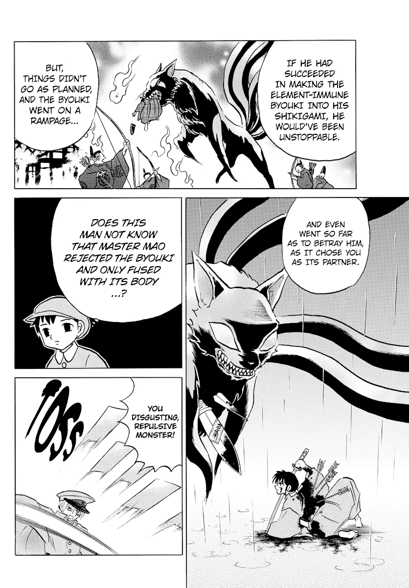 Read Mao  Manga chapter 56 image 4 on Lezhin