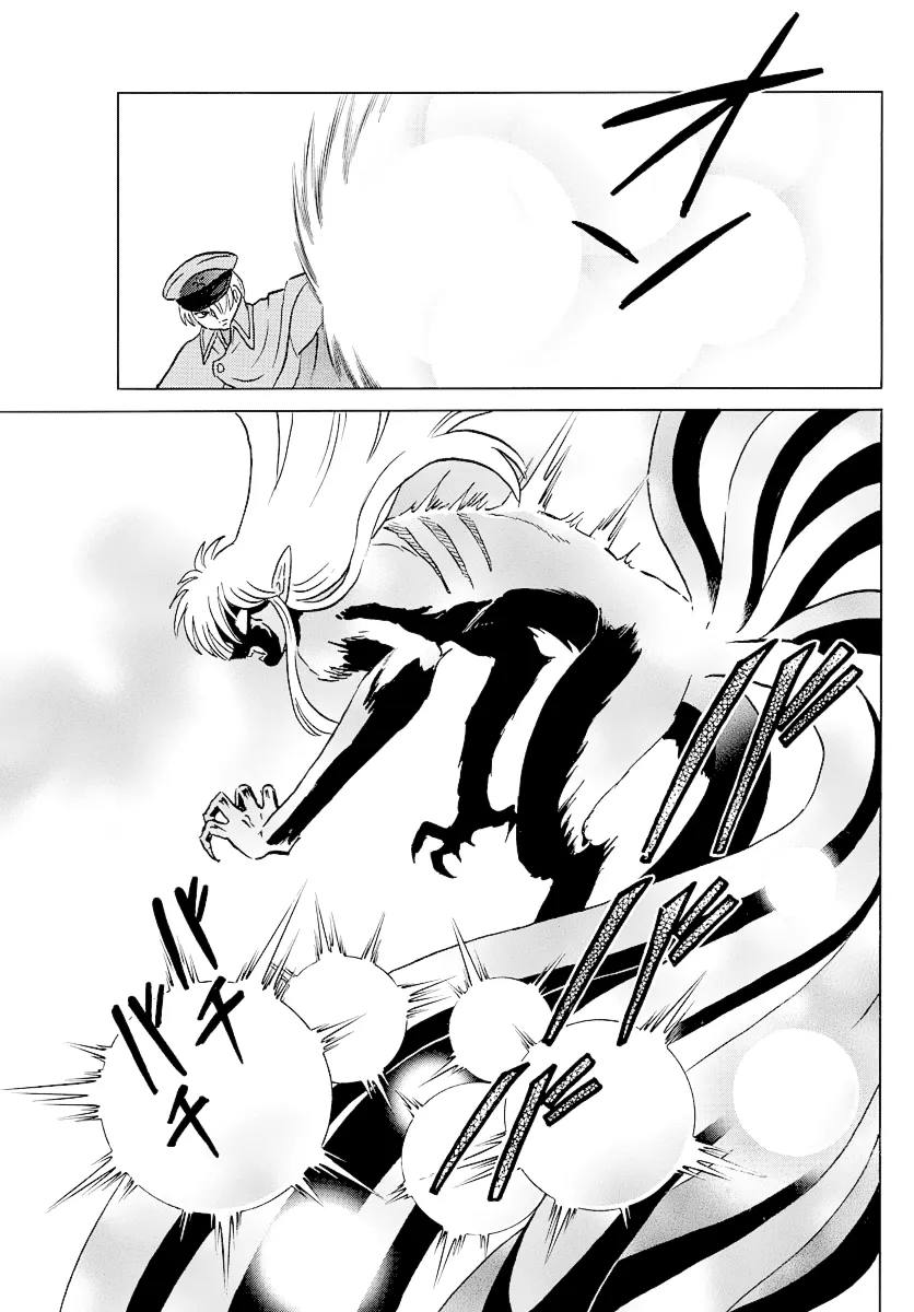 Read Mao  Manga chapter 56 image 7 on Lezhin