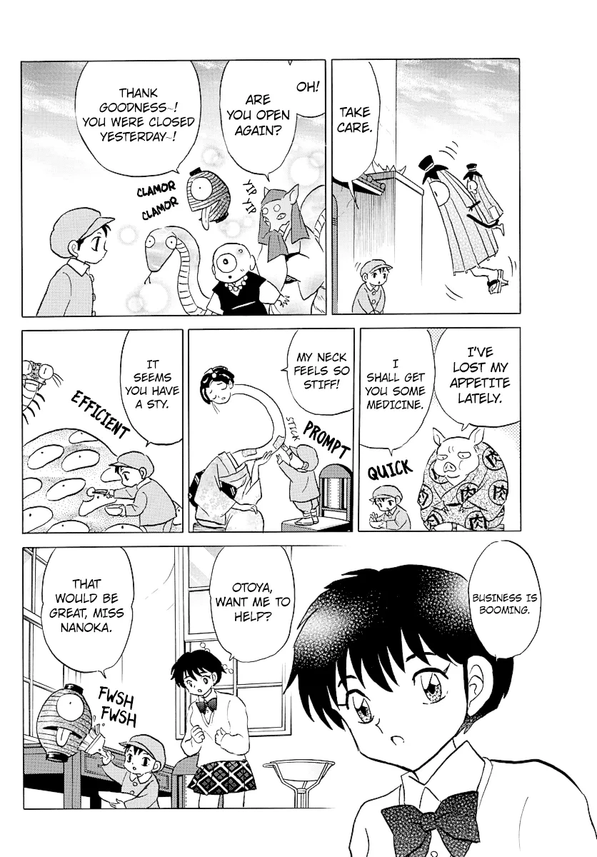 Read Mao  Manga chapter 57 image 10 on Lezhin