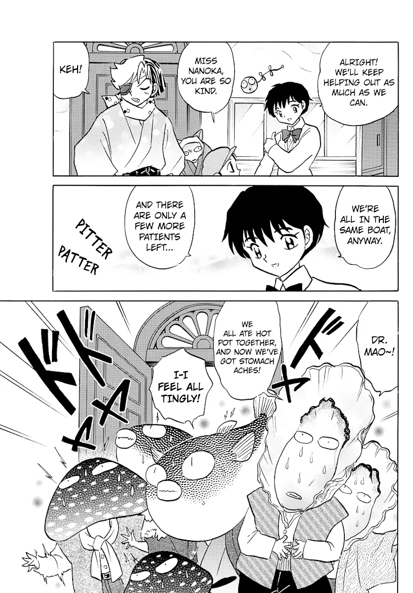 Read Mao  Manga chapter 57 image 19 on Lezhin