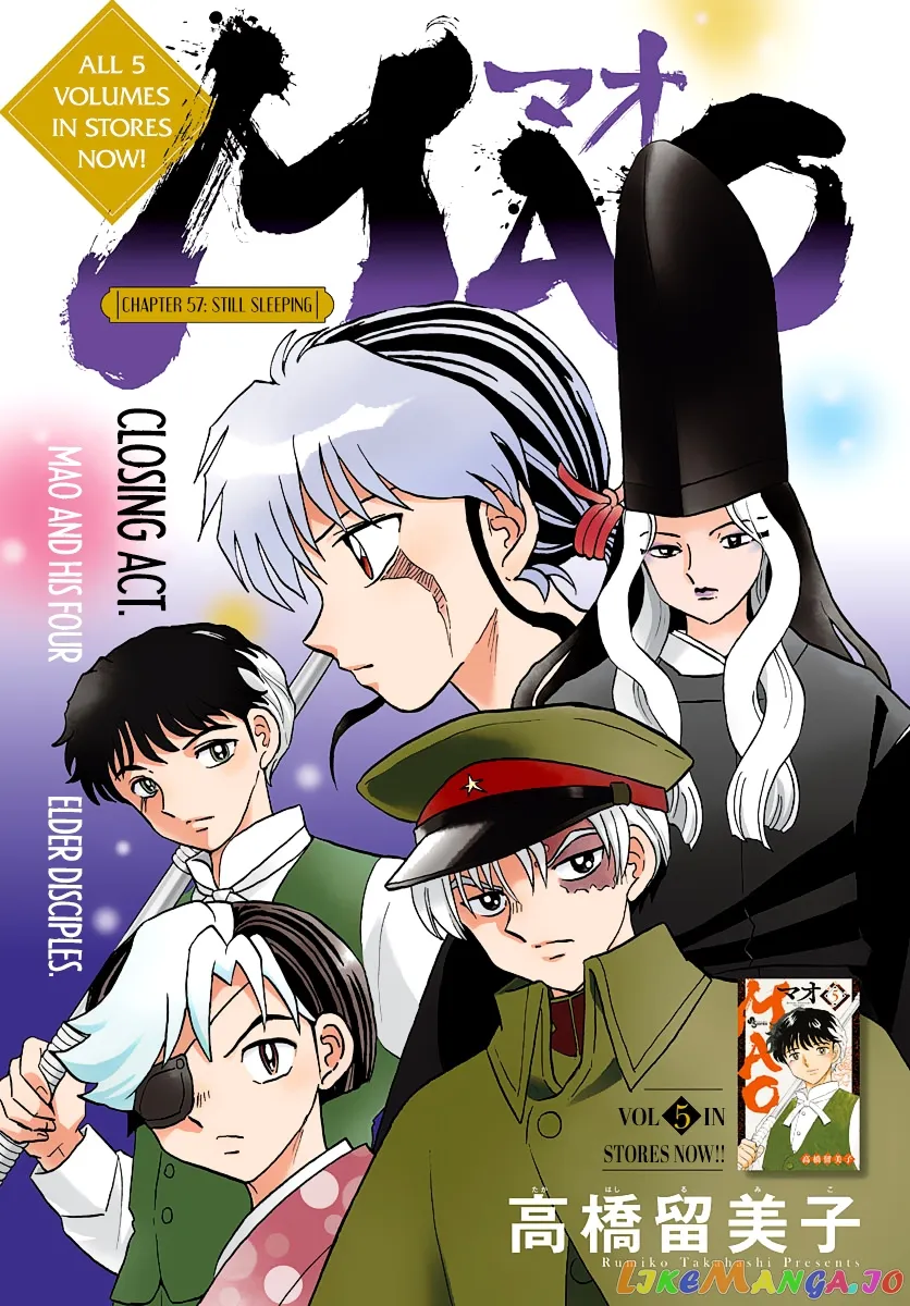 Read Mao  Manga chapter 57 image 4 on Lezhin