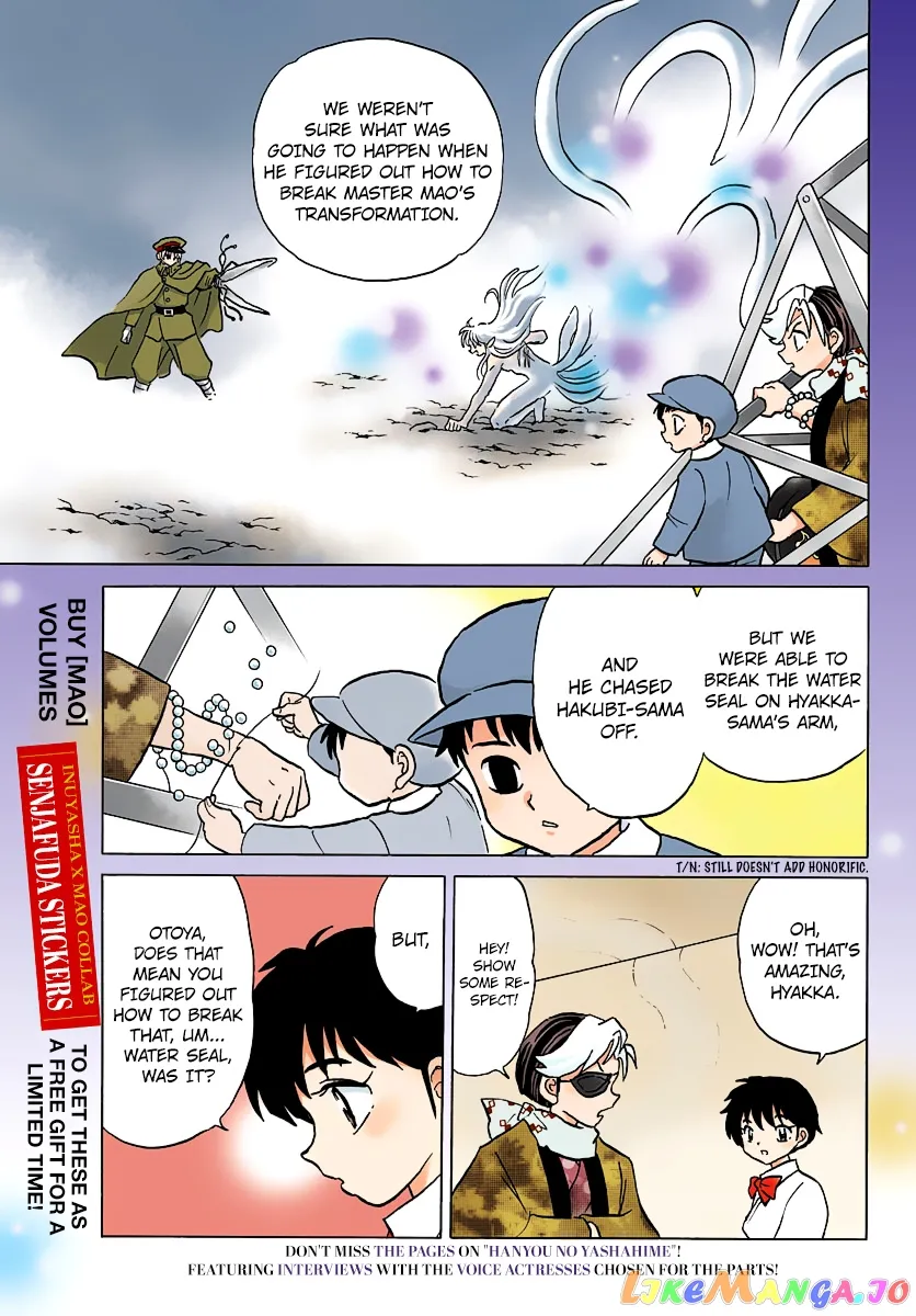 Read Mao  Manga chapter 57 image 6 on Lezhin