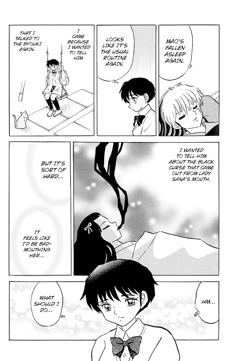 Read Mao  Manga chapter 57 image 8 on Lezhin
