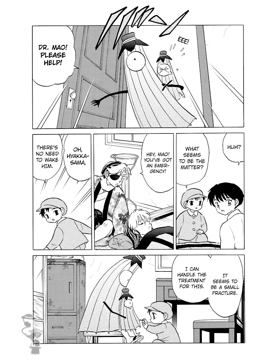 Read Mao  Manga chapter 57 image 9 on Lezhin