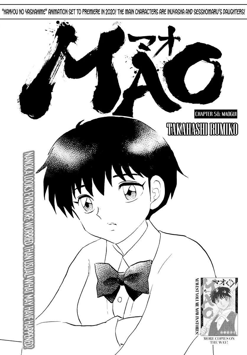 Read Mao  Manga chapter 58 image 0 on Lezhin