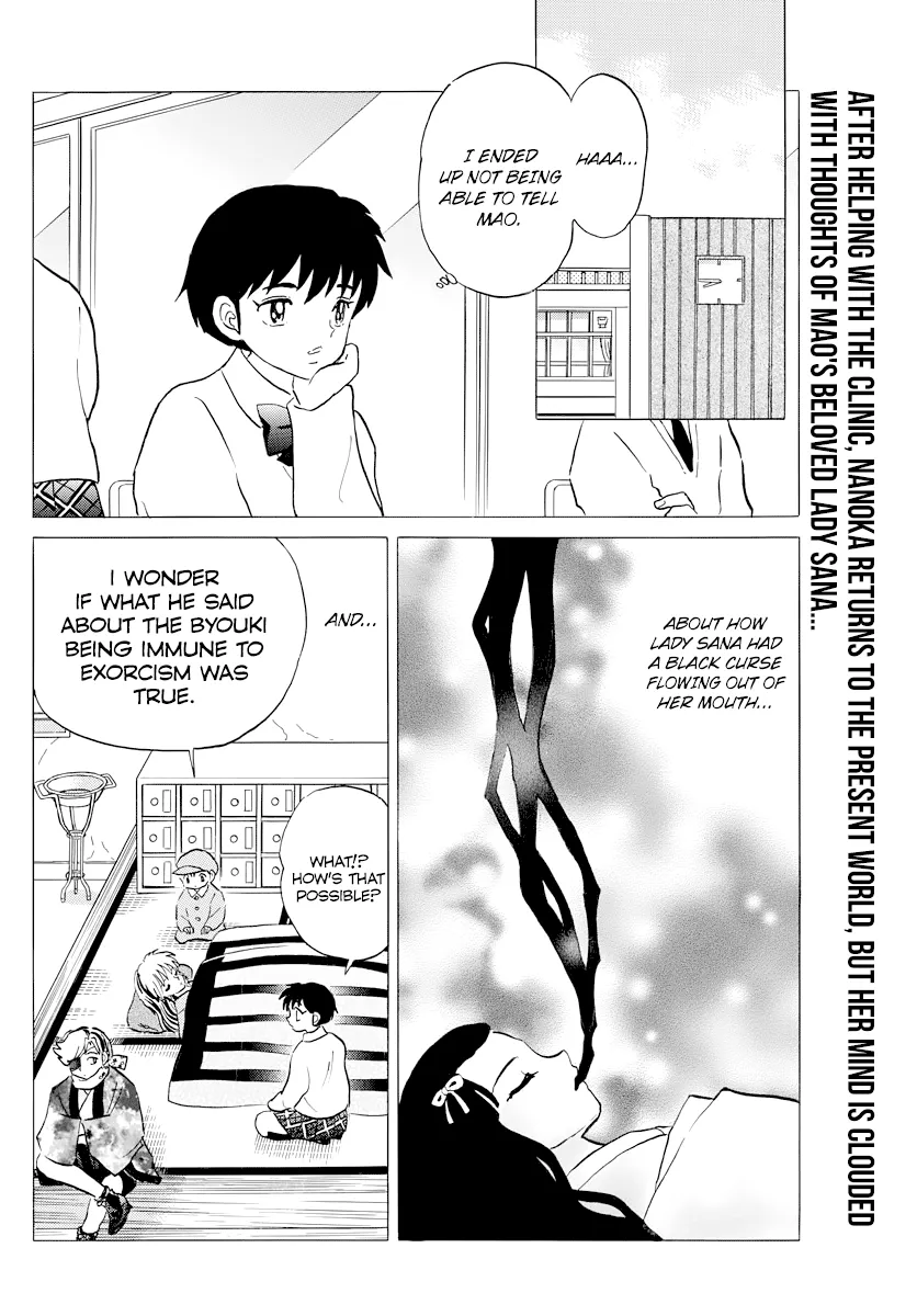 Read Mao  Manga chapter 58 image 1 on Lezhin