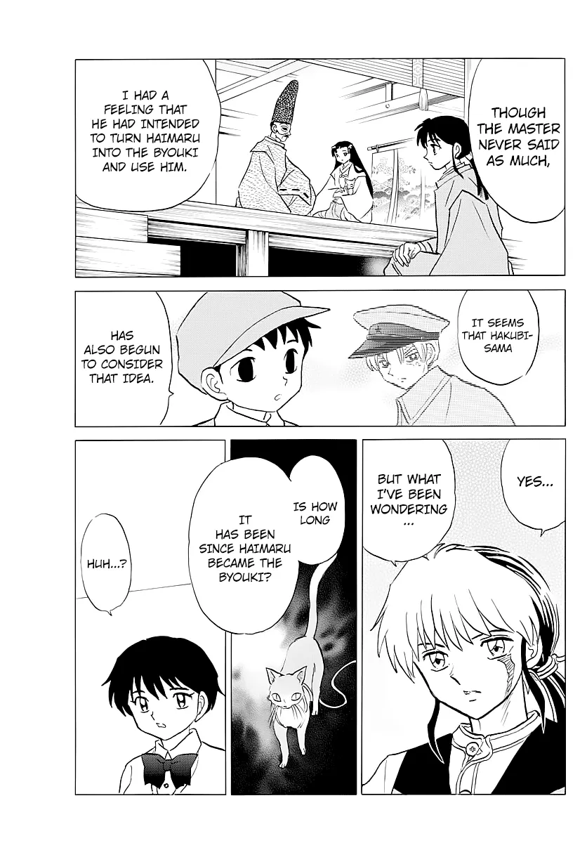 Read Mao  Manga chapter 58 image 10 on Lezhin